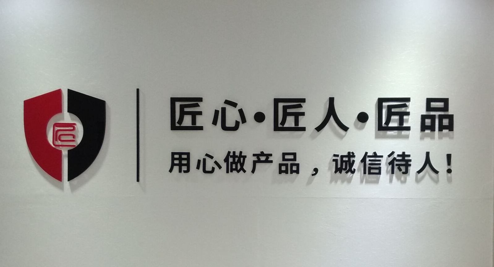 陕西中盾通信科技有限公司|中盾通讯|中盾|陕西中盾